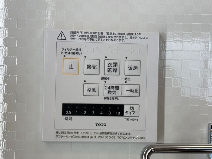 サージュ大和郡山 その他22