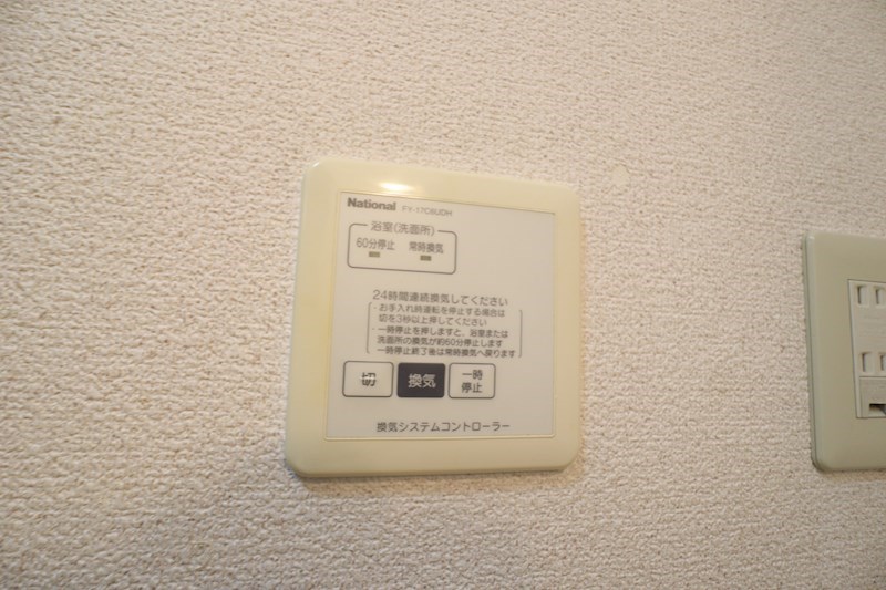カルチェ本町 その他8