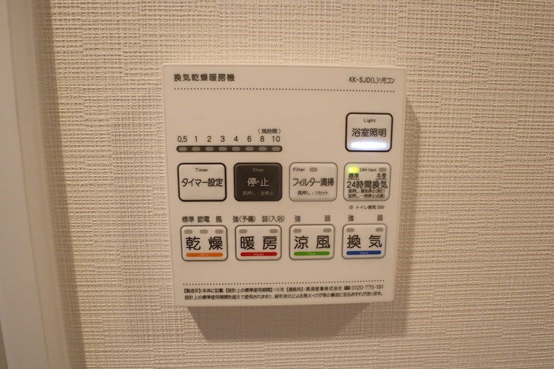 クアトロ・ソレイユ その他11