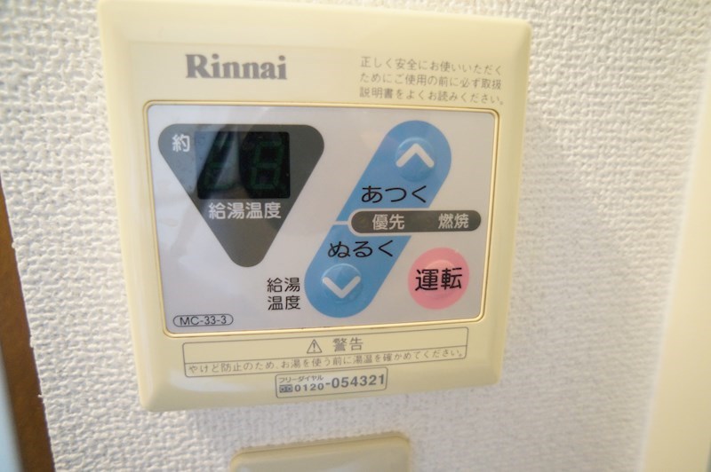 奈良パークヒルズ その他7