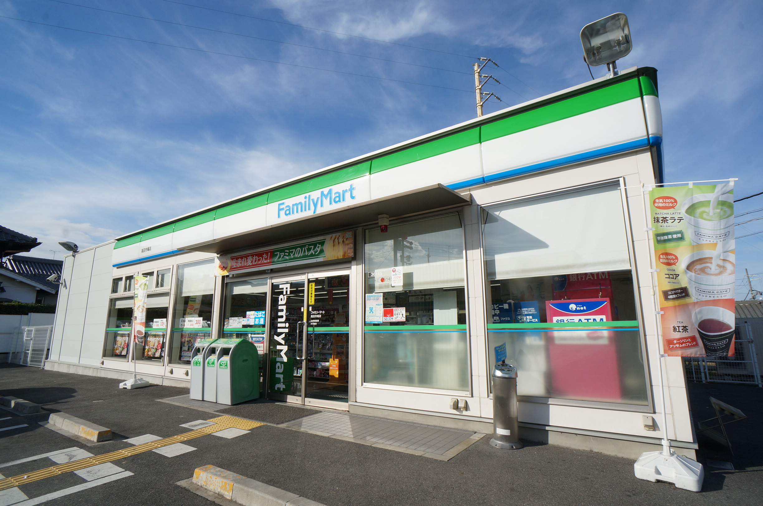 メゾン　ジュネス　２２５ 周辺画像2