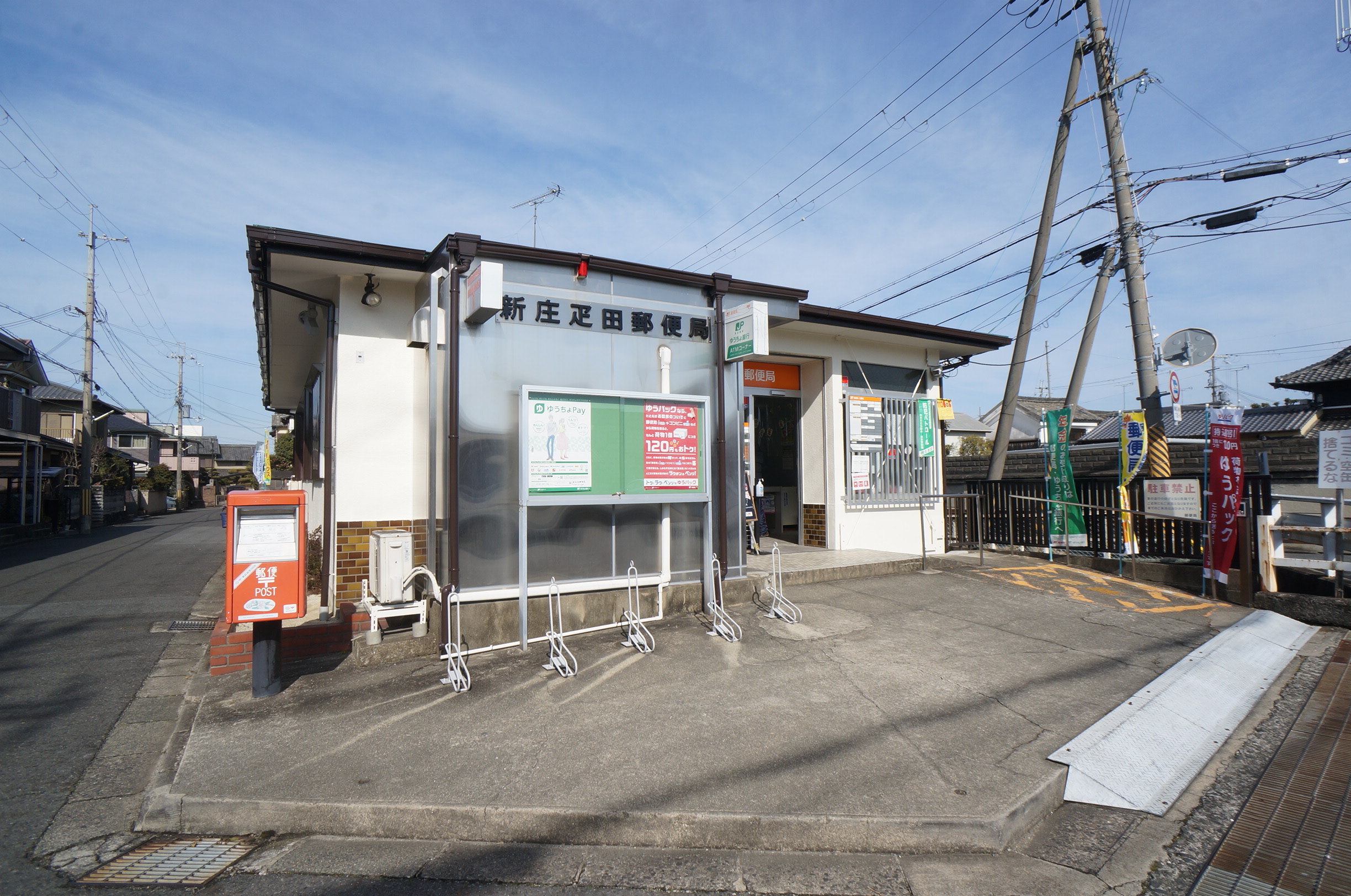 メゾン　ジュネス　２２５ 周辺画像5