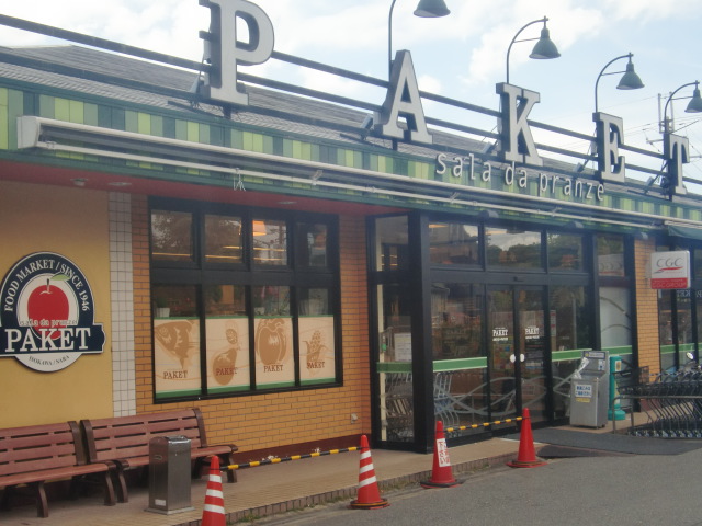 タウンコート西Ｂ 周辺画像2