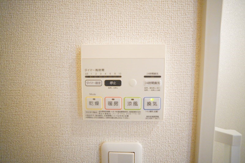 メープル　ヴィラ その他31