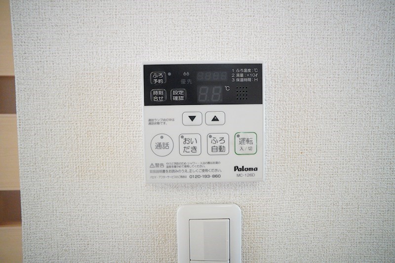 メープル　ヴィラ その他32