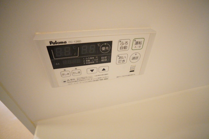 メープル　ヴィラ その他33