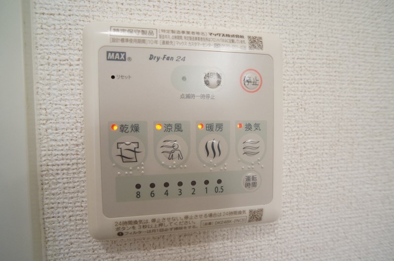 プライム　コート　Ｂ その他11