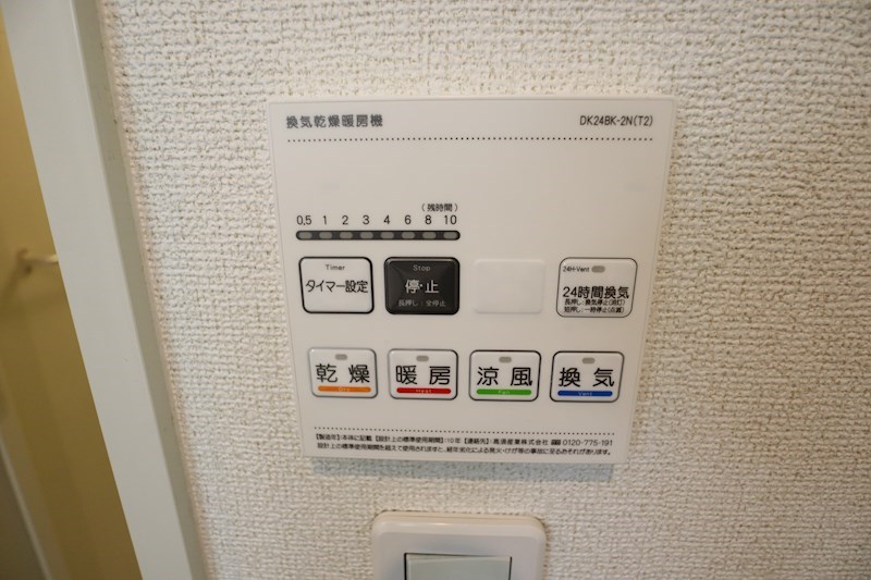 ヴィルメゾンＢ その他13