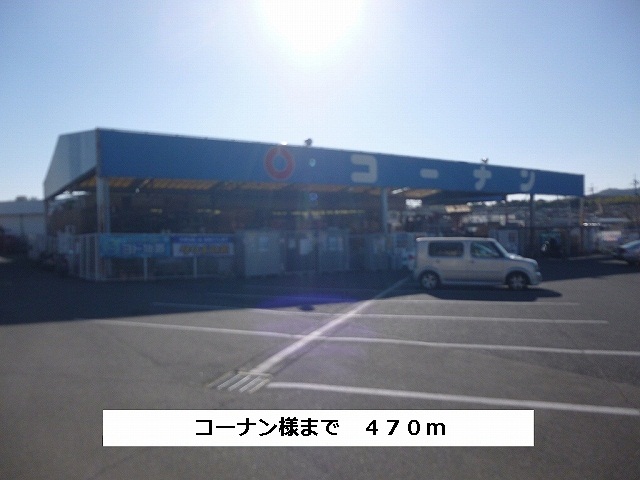 ジュネスメゾン 周辺画像1