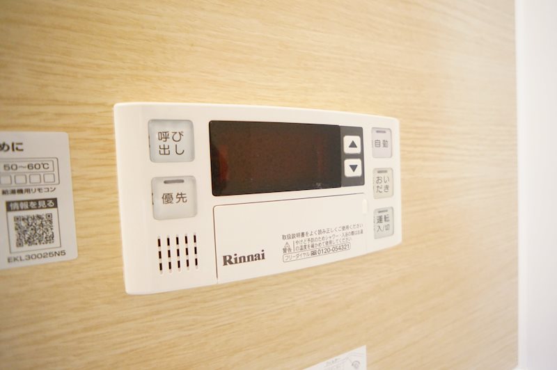富雄サンパレスⅡ号館 その他5