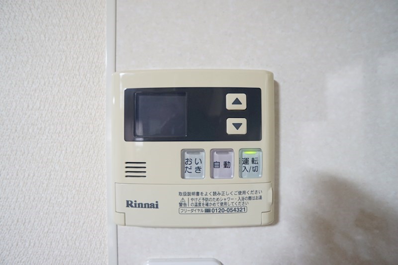 平端の家  その他9