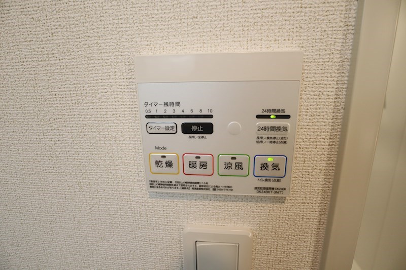 カトルセゾンＮ その他12