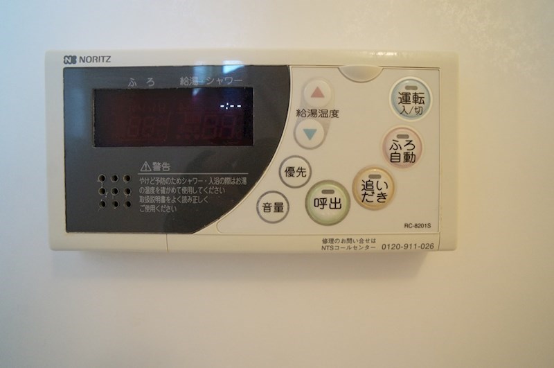 プチ　シャトーＣ その他9