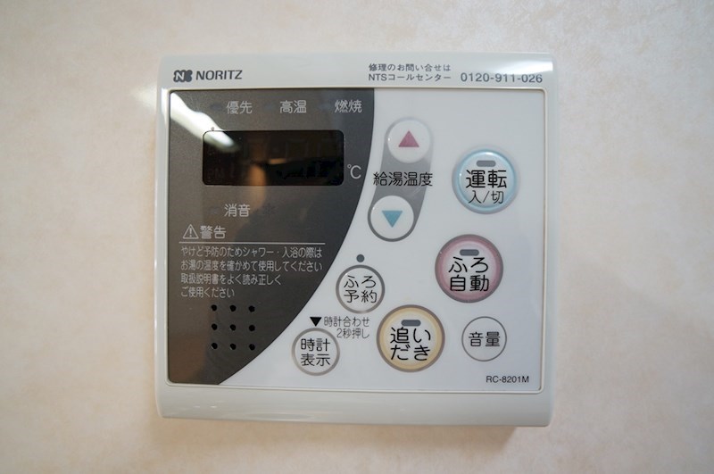 プチ　シャトーＣ その他12
