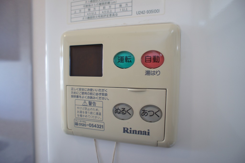エステートピア矢尾（ヤオ） その他12