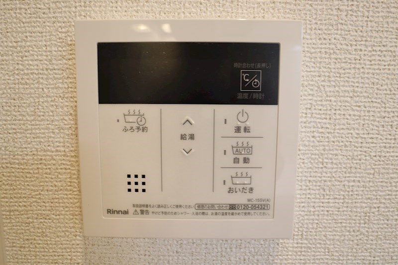 ヴェルテックス その他8
