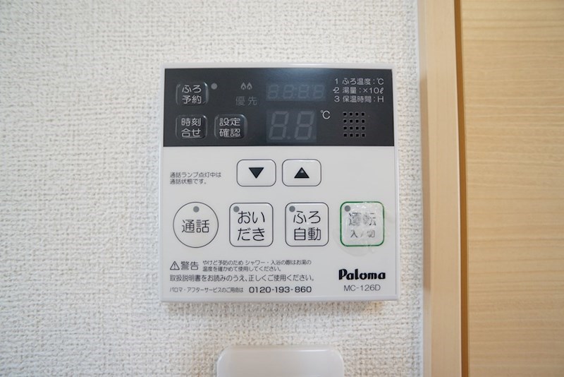 メープル　ヴィラ その他19