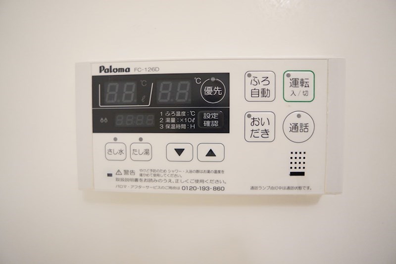 メープル　ヴィラ その他20