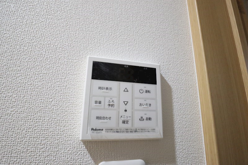 クレアール朝日町 その他20