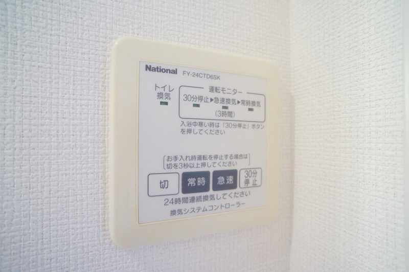 グーテンターク その他11