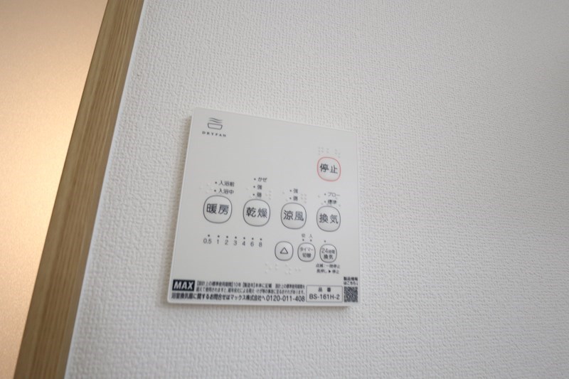 タウンハウスS その他9