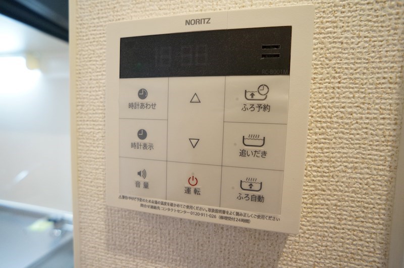 エナジー陸番館 その他10