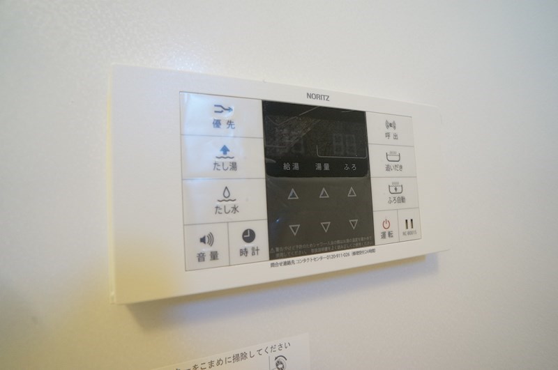 エナジー陸番館 その他13