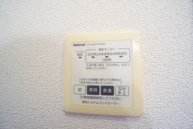 グランシャリオＤ その他5