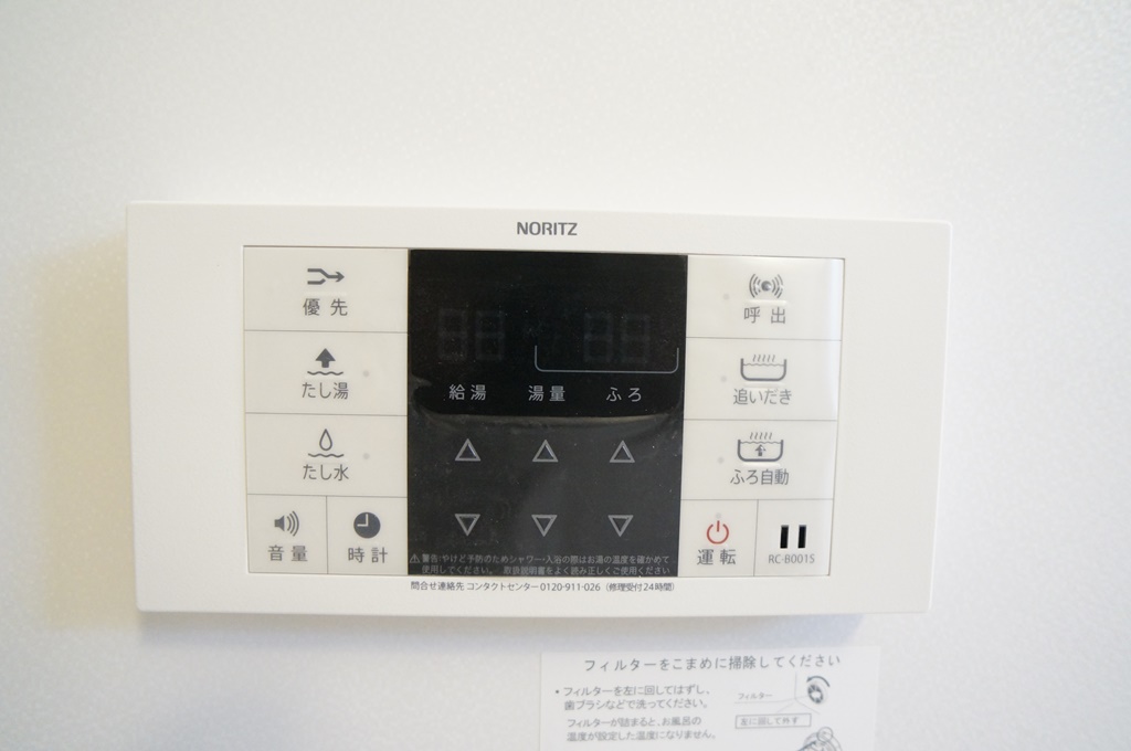 アルモニーメゾン その他5