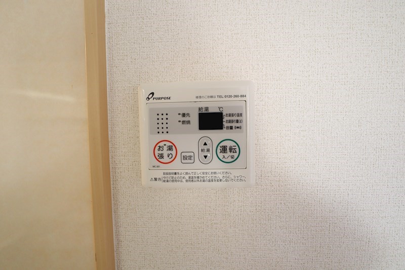 シャルマン竹田Ａ棟 その他4