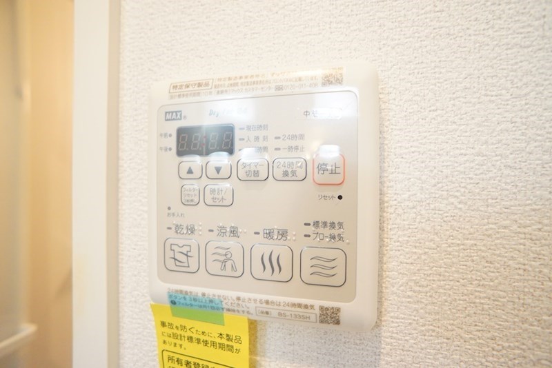 シャーメゾン王寺駅前 その他15