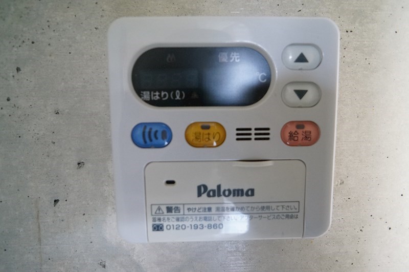 MdC その他8