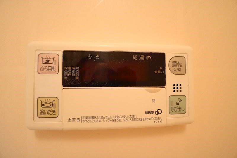 ランプリ築山 その他5