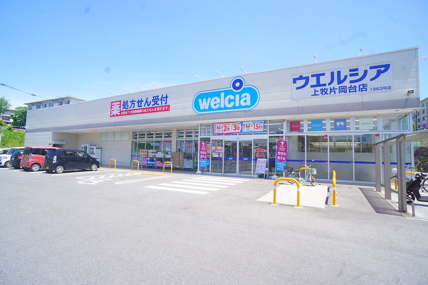 王寺町畠田戸建4DK 周辺画像4