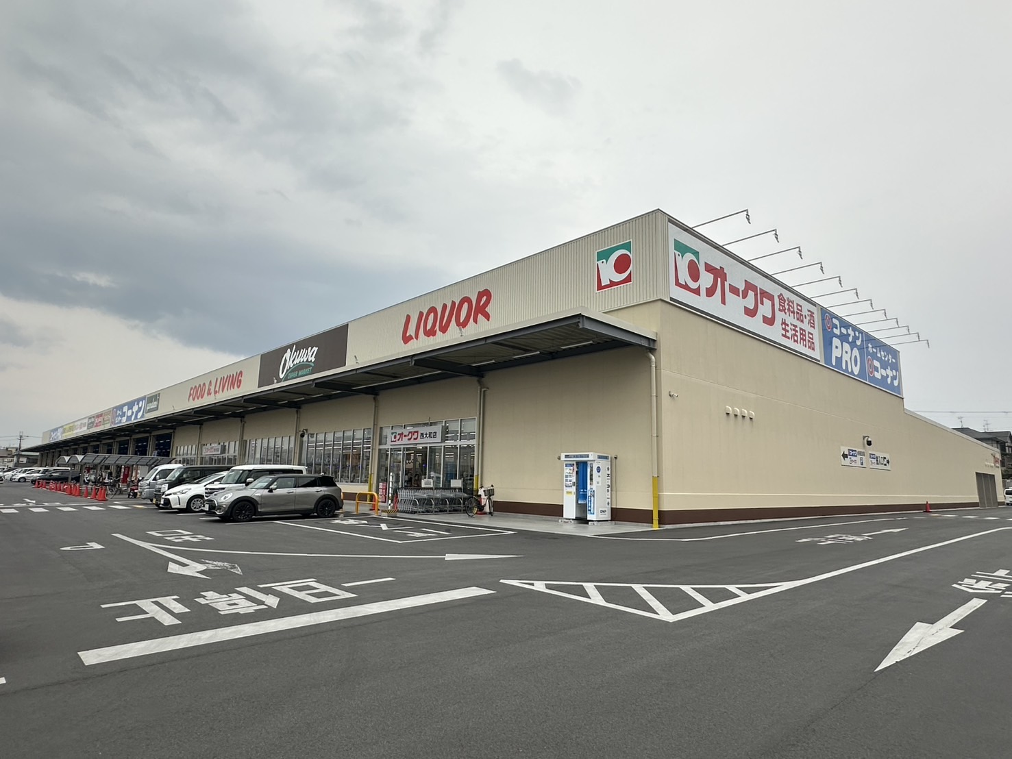 王寺町畠田戸建4DK 周辺画像5