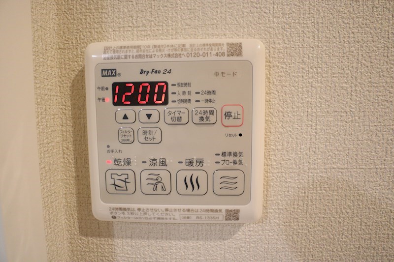 メゾン ソラリス その他20