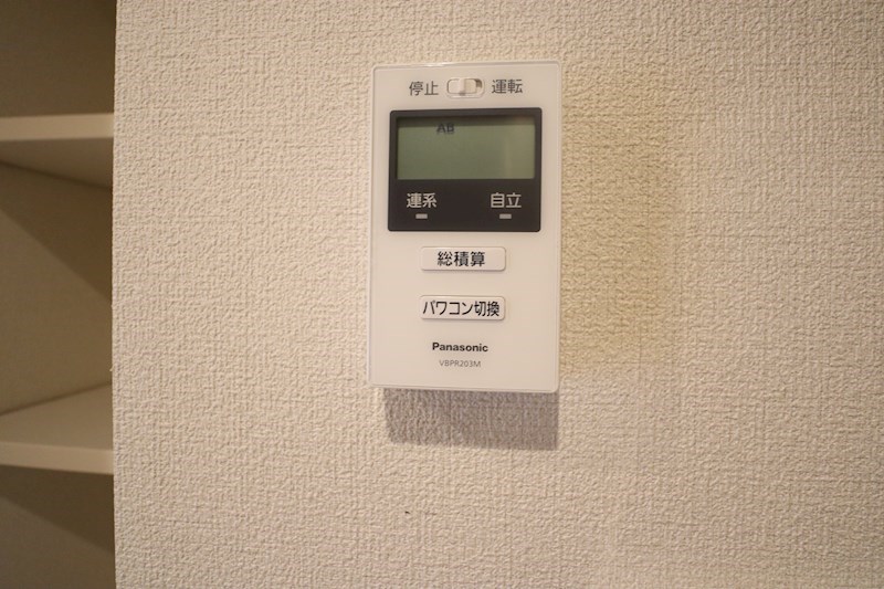 メゾン ソラリス その他21