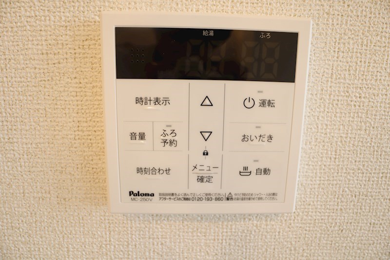 プレアデス光 その他9