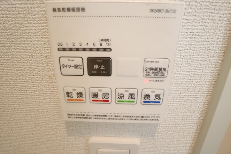 プレアデス光 その他14