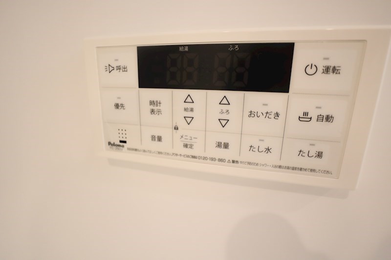 プレアデス光 その他15
