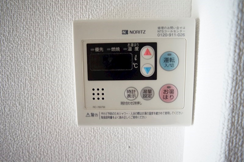 メゾン大和東生駒 その他6