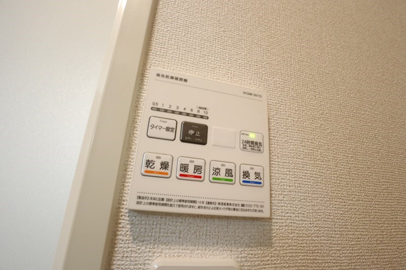 ブランドール&amp;alpha;（アルファ） その他10