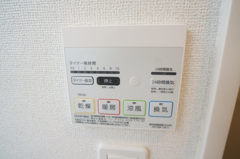 アムールＣ その他14