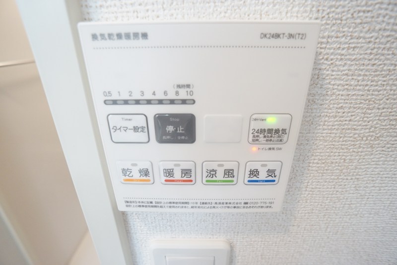 レジデンスサツキⅠ その他15