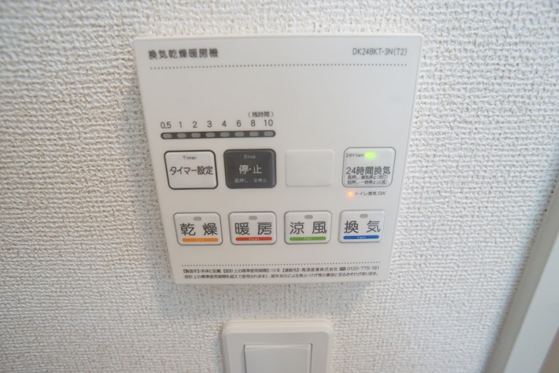 レジデンスサツキⅠ その他10