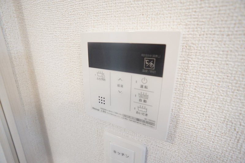 レジデンスサツキⅠ その他34