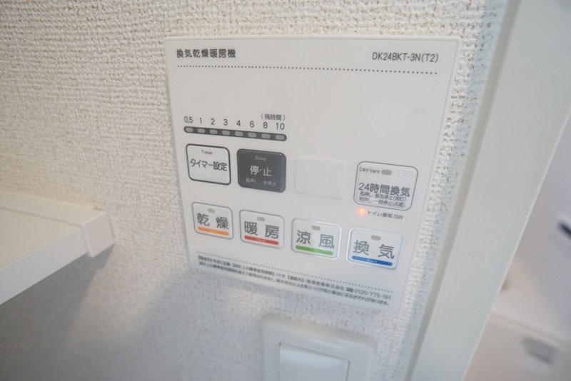 レジデンスサツキⅠ その他25