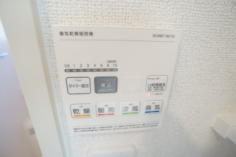 レジデンスサツキⅠ その他28