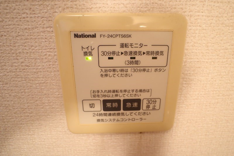 モン・ヴェールＣ その他13
