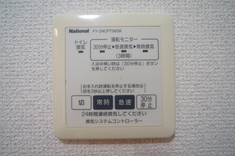 モン・ヴェールＣ その他14